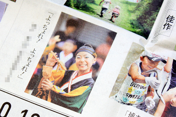 ぼーちゃんさんさんが、愛媛新聞「読者の写真」コーナーで佳作を受賞しました。