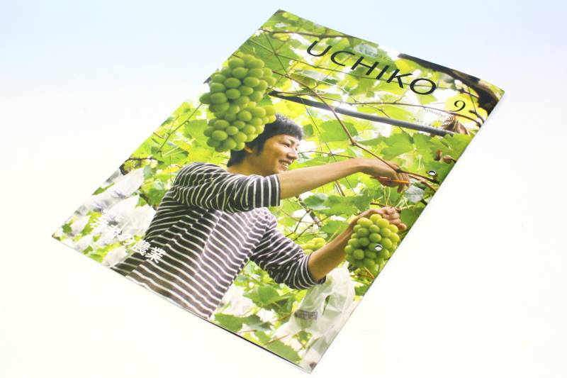 内子町、小田、五十崎など情報満載の「広報うちこ 9月号」に掲載されました。