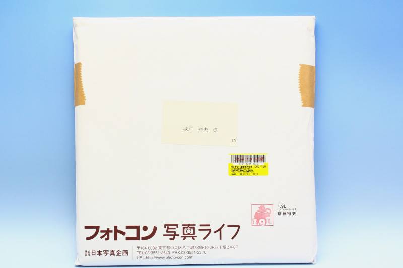 斎藤先生の写真集「WHITE MESSENGER SWAN」