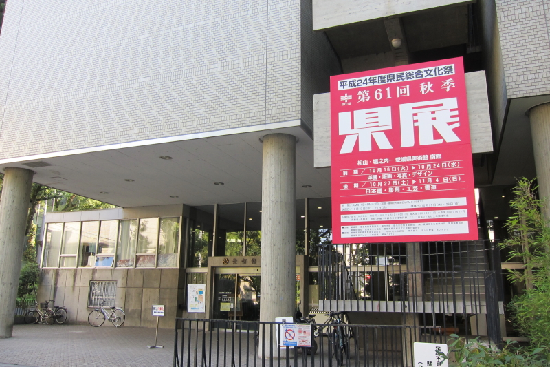 愛媛県美術館 第61回秋季 県展 とべ動物園の「バク」と「夜のジャガー」写真入選