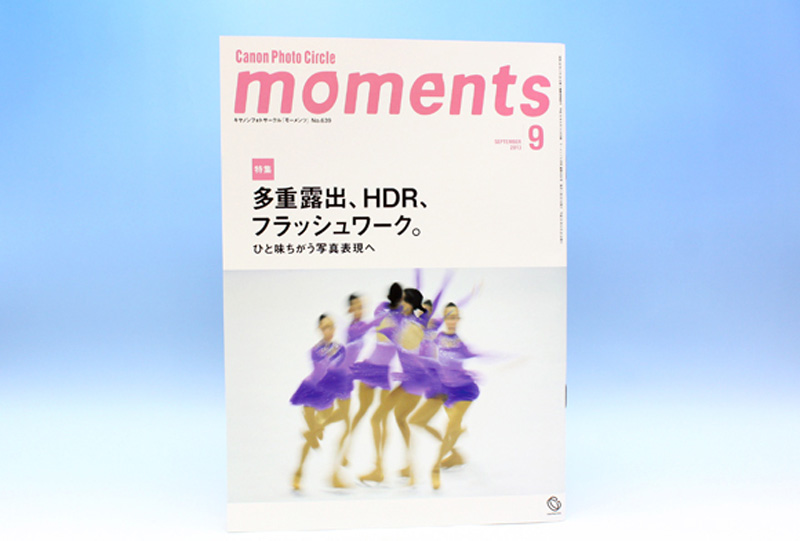 moments9月号