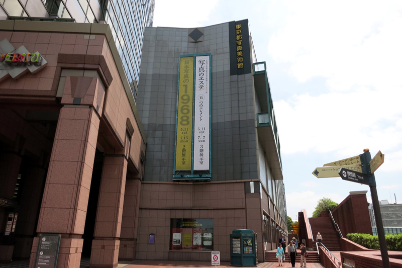 2013年JPS展表彰式・祝賀パーティー会場の建物写真