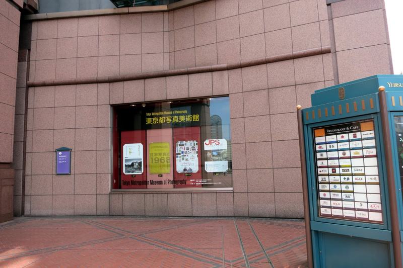 2013年JPS展表彰式・祝賀パーティー会場の建物写真