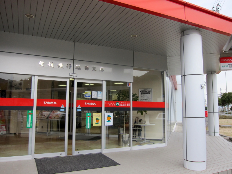 愛媛銀行砥部支店さんにてとべ動物園写真展開催です。
