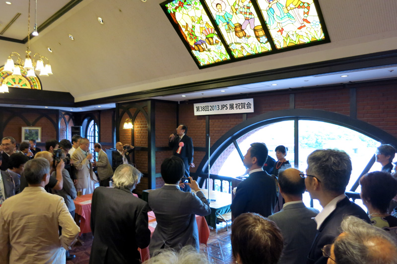 JPS展 祝賀パーティー