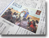 出張自転車紙芝居が愛媛新聞に掲載されました。
