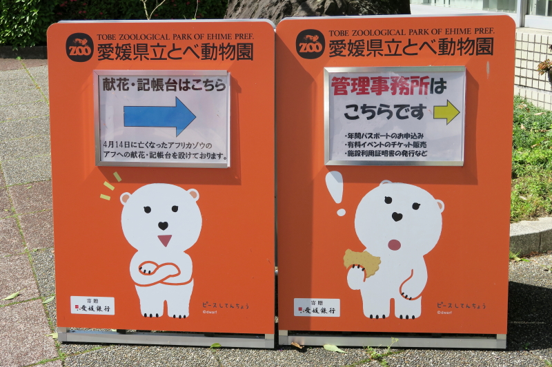 献花・記帳台は、こちら