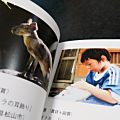 第4回とべ動物園写真コンテスト　記念写真集フォトブック（入賞紹介ページ）