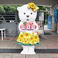 Welcome Summer Gate